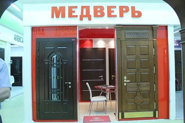 Слайд #3