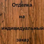 Массив ясеня