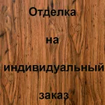МДФ, цвет: Тик